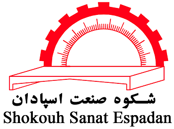 شرکت شکوه صنعت اسپادان